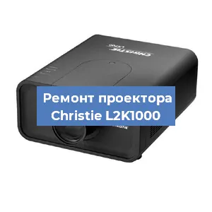 Замена HDMI разъема на проекторе Christie L2K1000 в Перми